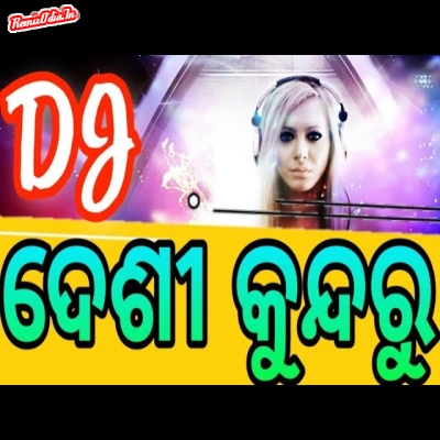 Desi Kundru Sambalpuri Dj Remix